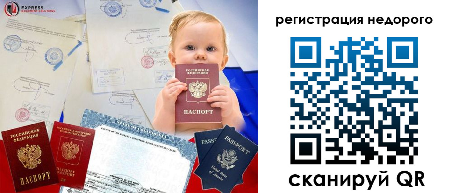 миграционный учет в Михайлове