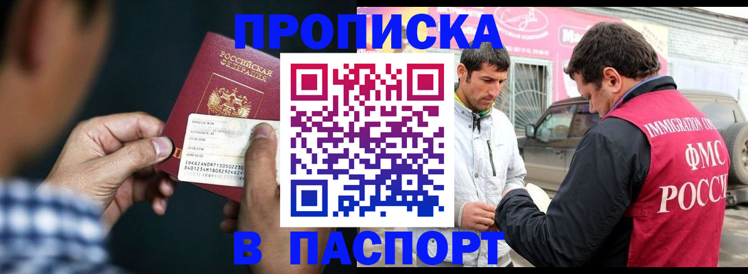 регистрация в Михайлове