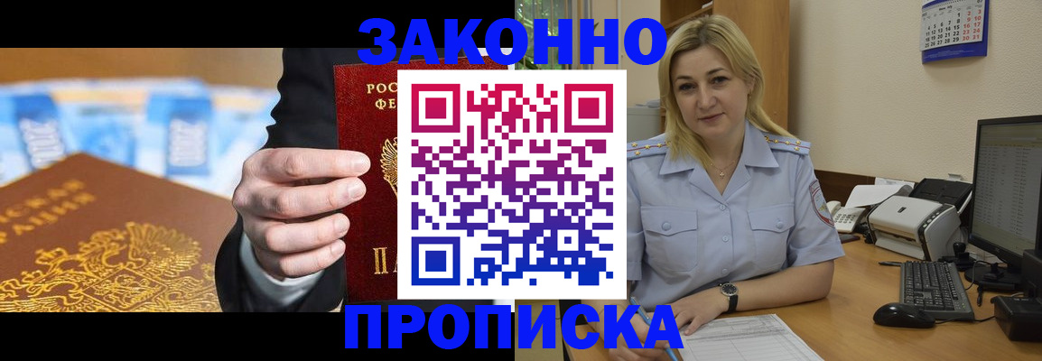 временная регистрация адрес в Михайлове