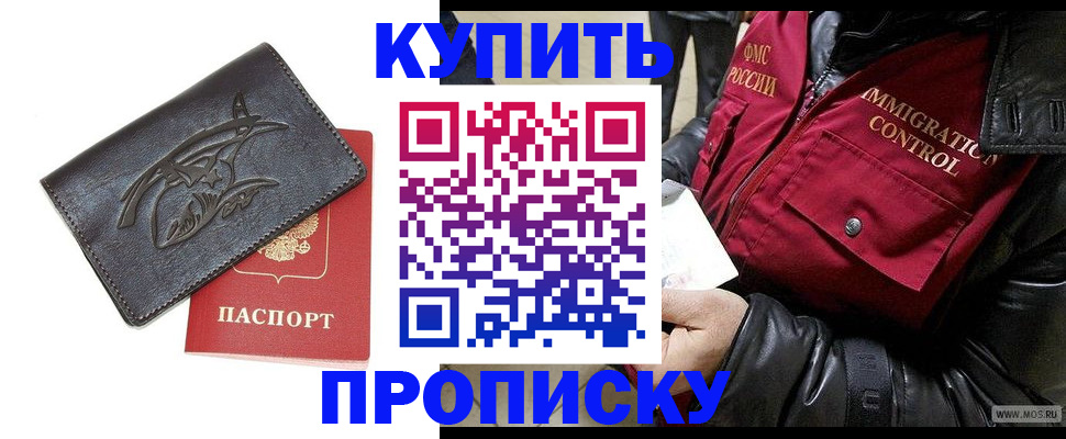 временная регистрация собственник в Михайлове