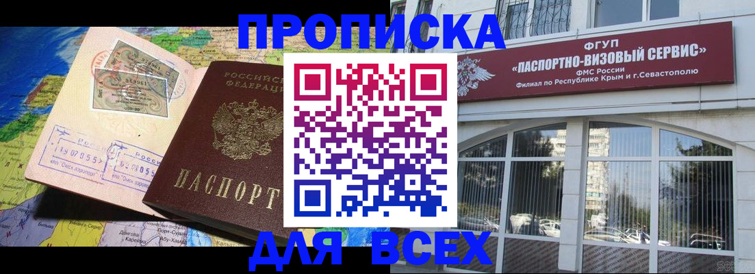 пропишу в квартире в Михайлове